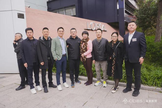 程田青参加中欧国际工商学院全球CEO课程欧洲模块的学习考察(图29)