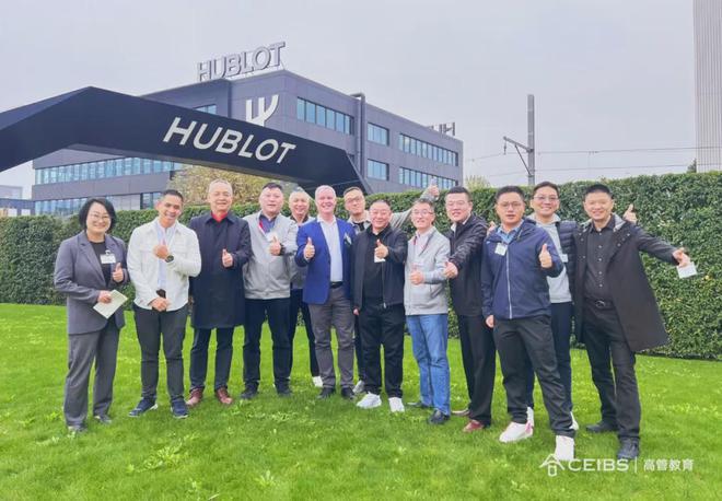 程田青参加中欧国际工商学院全球CEO课程欧洲模块的学习考察(图30)