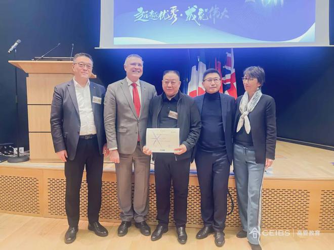 程田青参加中欧国际工商学院全球CEO课程欧洲模块的学习考察(图34)