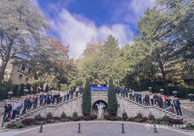 程田青参加中欧国际工商学院全球CEO课程欧洲模块的学习考察(图40)