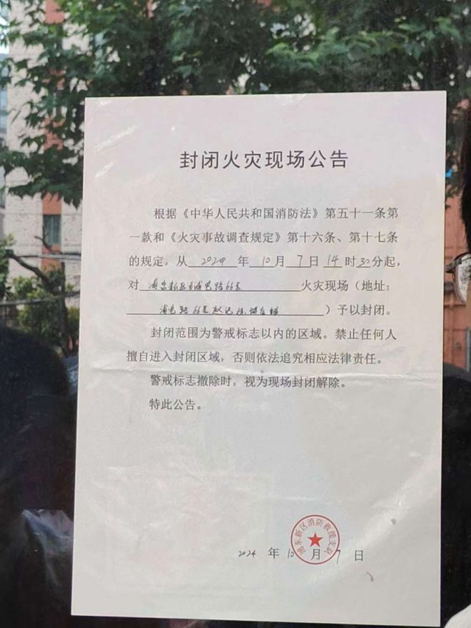 学生新闻采写浦东一临街烧饼店起火消防部门拒绝透露原因店员推测由电线短路造成(图2)
