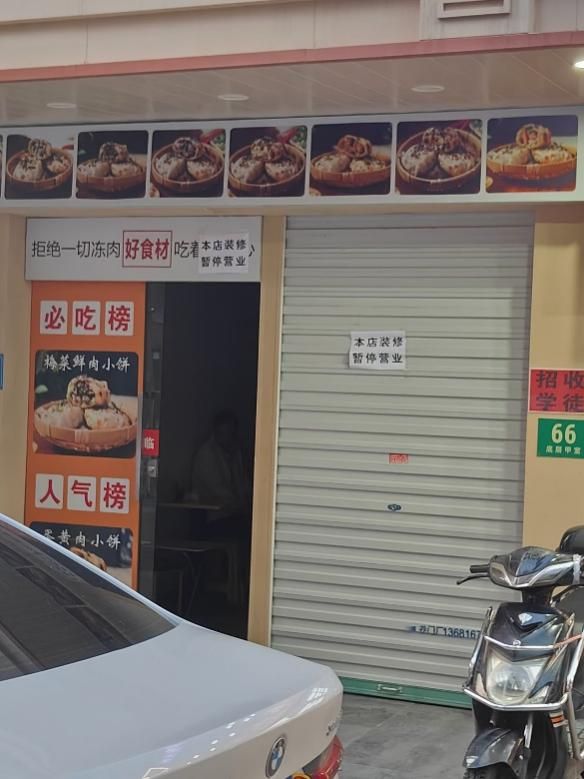 学生新闻采写浦东一临街烧饼店起火消防部门拒绝透露原因店员推测由电线短路造成(图3)