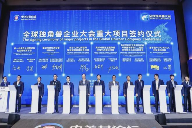 北京润府售楼处(2024首页)亦庄北京润府网站丨最新房价详情(图5)