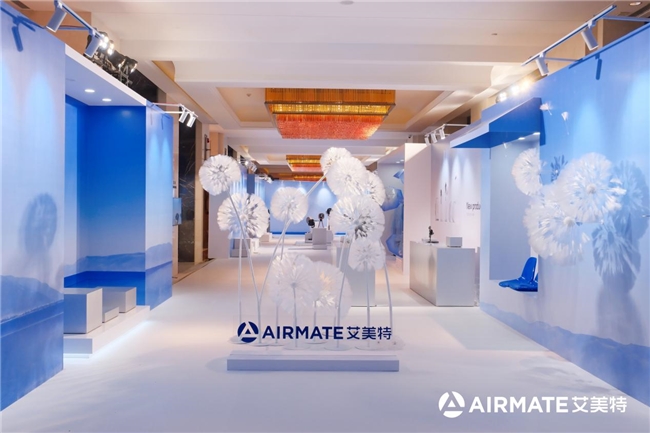 搭载超高速精细无刷电机艾美特2025新品发布会发布高速手持风扇