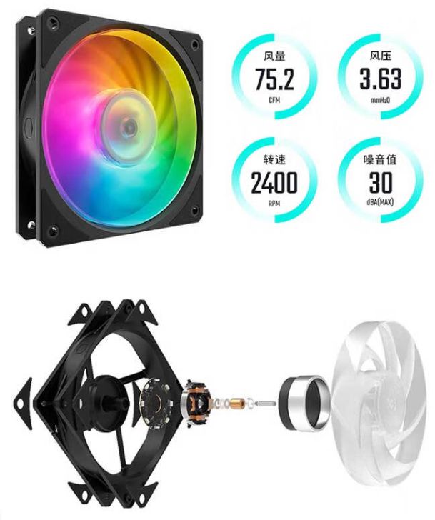 2199元酷冷至尊MasterLiquid360冰界幻屏水冷散热器发布(图6)