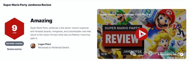 《马里奥派对空前盛会》媒体评分解禁！M站81分、IGN给9分