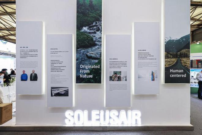 美国环境电器品牌SoleusAir舒乐氏引领空净行业技术突破(图2)