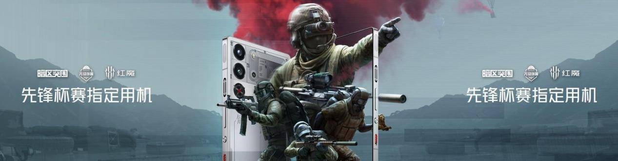 不止电竞！四大首发技术加持红魔10Pro系列仅需4999元起(图8)