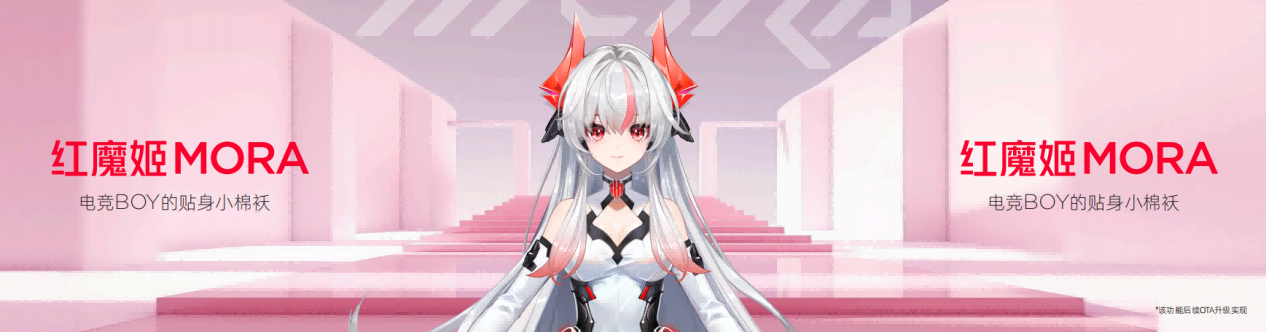 不止电竞！四大首发技术加持红魔10Pro系列仅需4999元起(图12)