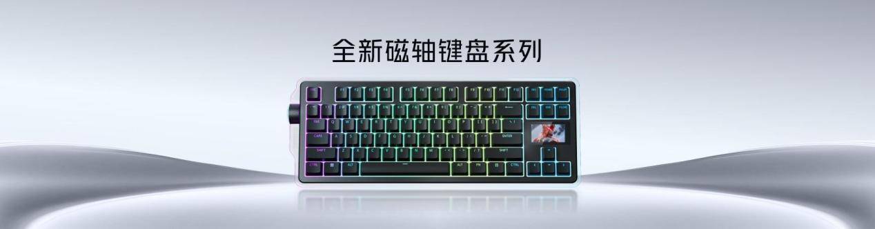 不止电竞！四大首发技术加持红魔10Pro系列仅需4999元起(图14)