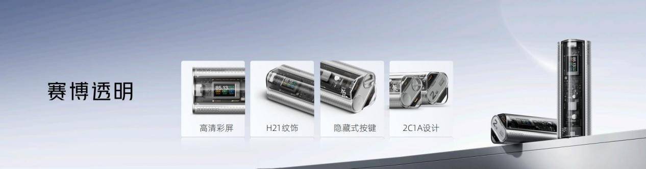 不止电竞！四大首发技术加持红魔10Pro系列仅需4999元起(图15)