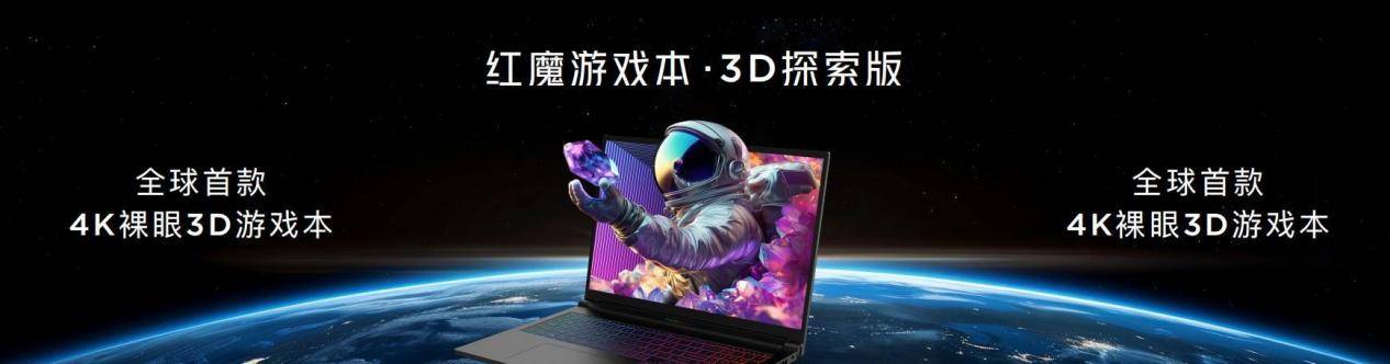 不止电竞！四大首发技术加持红魔10Pro系列仅需4999元起(图19)