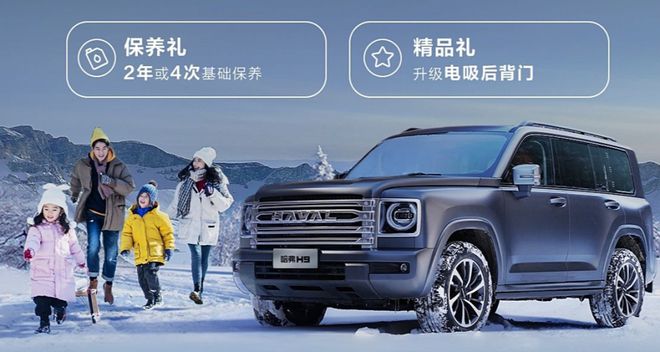 今日上市！配柴油24T起步480牛·米实力不输普拉多仅售23万多(图2)