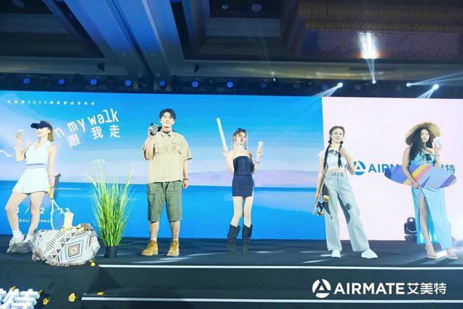 艾美特2025春夏新品发布会手持高速风扇空气炮震撼发布(图3)
