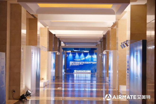 艾美特2025春夏新品发布会手持高速风扇空气炮震撼发布(图6)