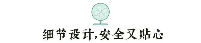 不用插电的空气循环扇！100多块钱天天吹自然风今年的空调钱都省下不少！(图19)