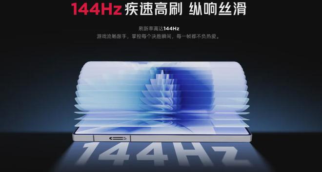 游戏手机的天花板！4999元起的红魔10Pro系列值得买吗？(图6)