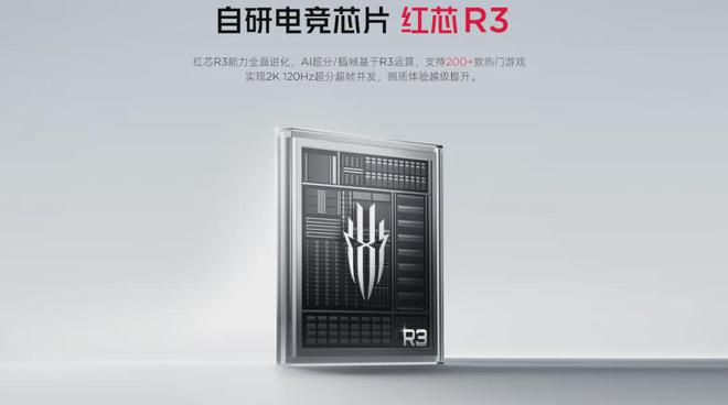 中山市瑞驰泰克电子有限公司取得条缝出风的无叶风扇结构专利能够解决现有无叶风扇结构内部风压小、风力弱且扬程较短的问题(图3)
