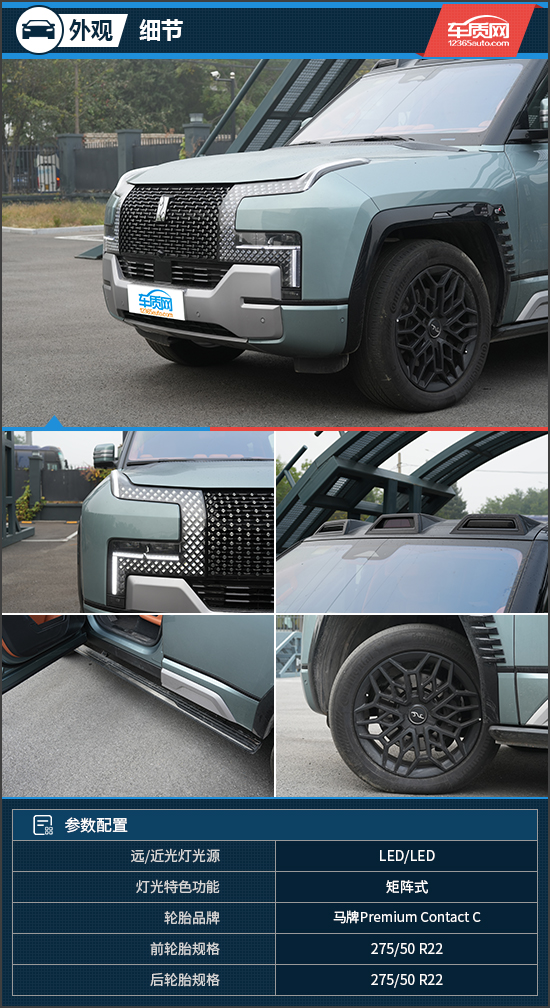 国产SUV天花板试驾2023款仰望U8豪华版(图3)