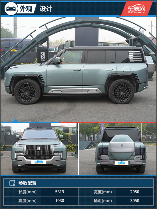 国产SUV天花板试驾2023款仰望U8豪华版(图2)