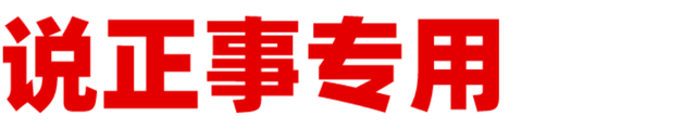 空气循环扇真的比普通风扇更好用吗？一起来听听过来人怎么说