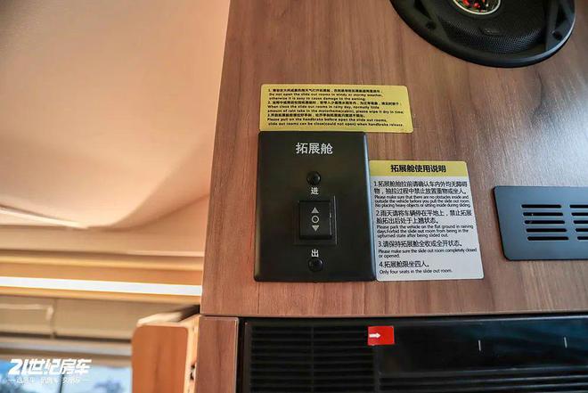 配置再度升级科技与实用的完美融合！实拍上汽大通生活家V100！(图17)