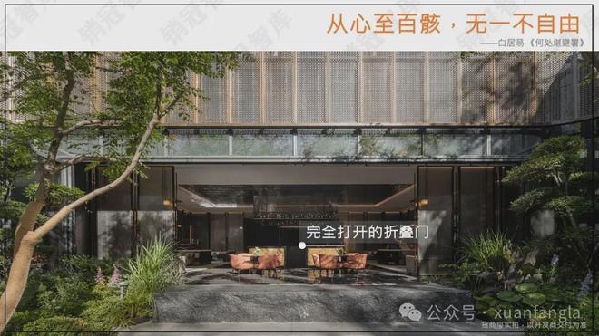 2024招商玺（首页）招商玺售楼处电话项目信息(图8)