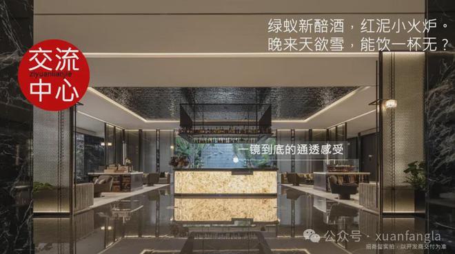2024招商玺（首页）招商玺售楼处电话项目信息(图10)