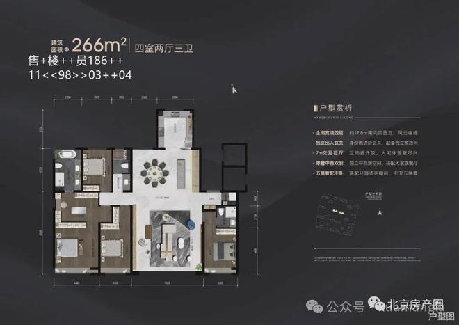 2024招商玺（首页）招商玺售楼处电话项目信息(图18)