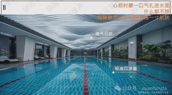 2024招商玺（首页）招商玺售楼处电话项目信息(图12)