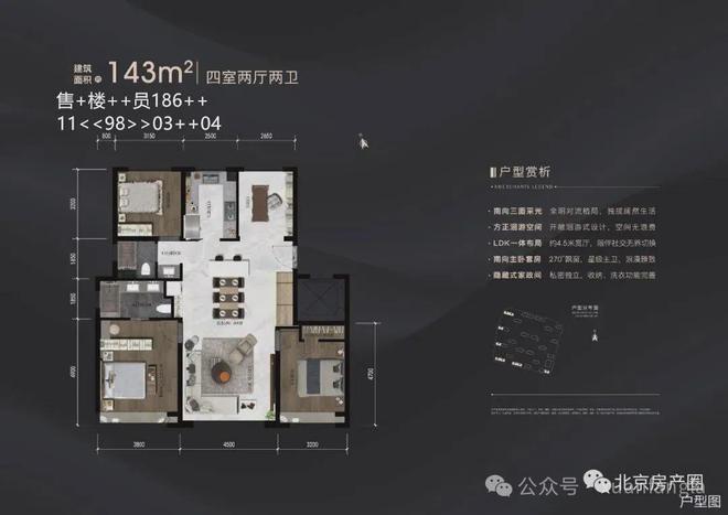 2024招商玺（首页）招商玺售楼处电话项目信息(图15)