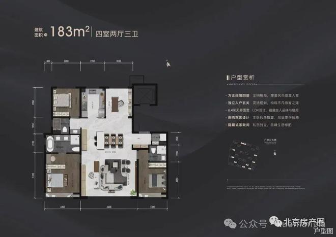 2024招商玺（首页）招商玺售楼处电话项目信息(图16)