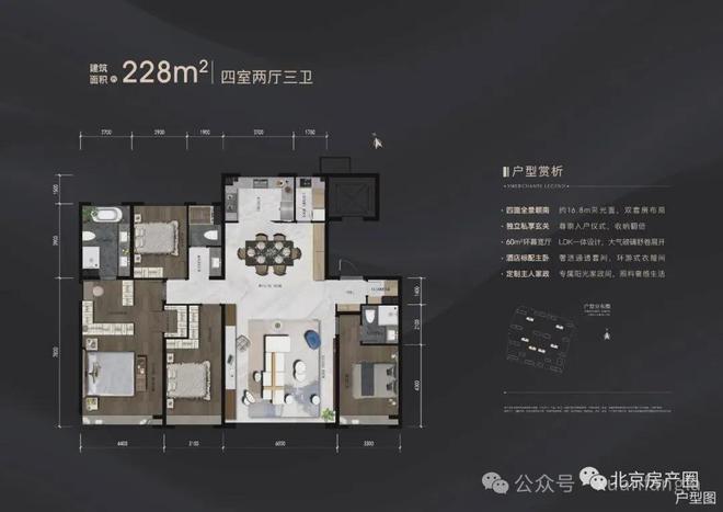 2024招商玺（首页）招商玺售楼处电话项目信息(图17)