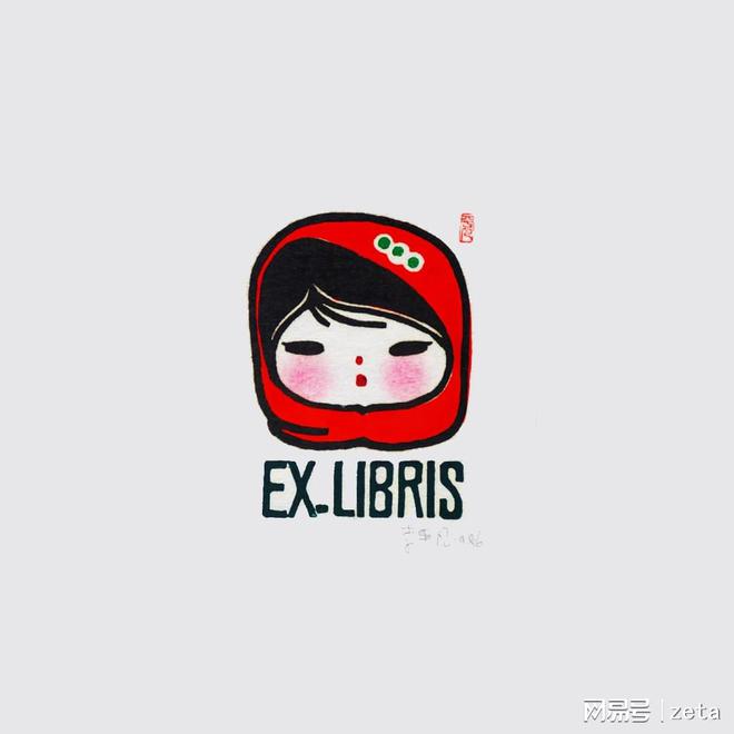 民俗研究笔记（19）藏书票版画中的珍珠