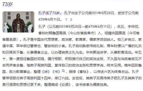 破坎是什么意思？是哪里的风俗？73岁过坎的讲究介绍(图3)