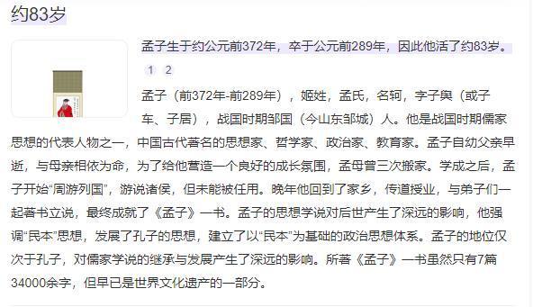 破坎是什么意思？是哪里的风俗？73岁过坎的讲究介绍(图4)