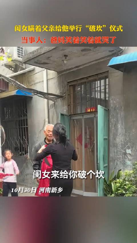 破坎是什么意思？是哪里的风俗？73岁过坎的讲究介绍(图2)