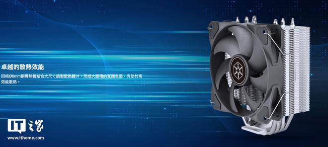 银昕推出ArgonV120单塔散热器配四根6mm热管(图2)