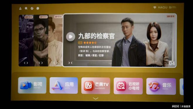 哈趣Q1投影仪开箱图赏几百元打造家庭私人影院(图8)