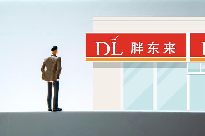 胖东来养活了超300个代购账号有的一个月能卖近250万元！关于过度代购于东来再次回应(图1)