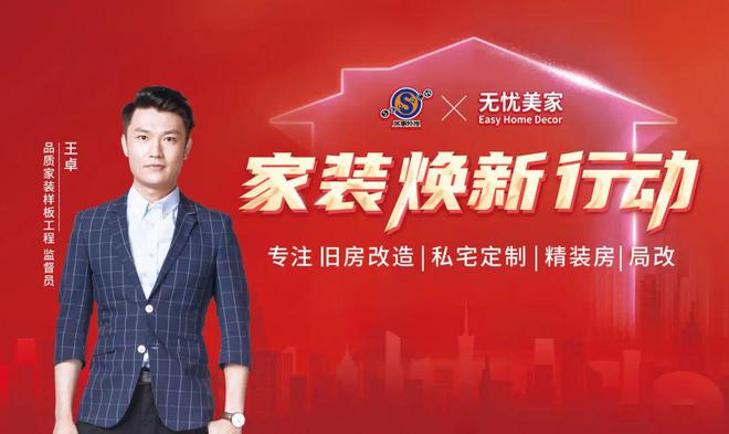 天花板漏水多次修复未果楼上楼下俩邻居问题多！怎么办？(图3)