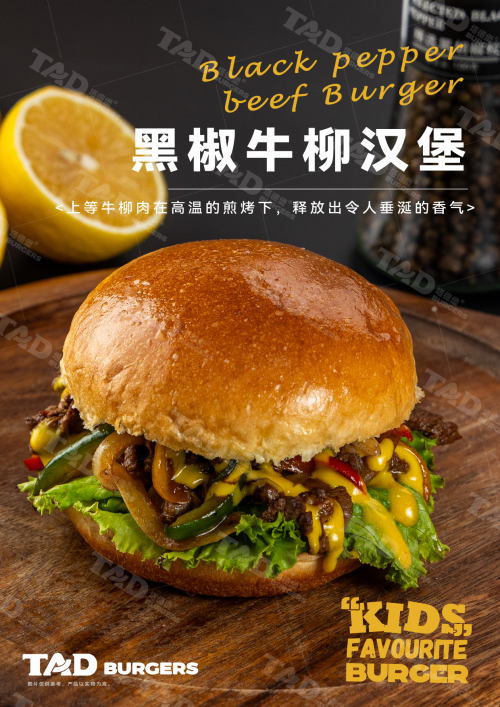 2024汉堡品牌排行榜揭晓：塔德堡跻身TOP3引领品质与模式创新潮流(图1)