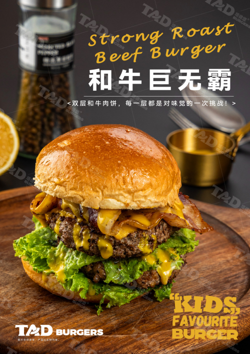 2024汉堡品牌排行榜揭晓：塔德堡跻身TOP3引领品质与模式创新潮流(图2)