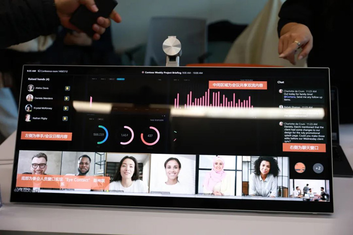 Jupiter丘比特携手微软、Q-SYS、森海塞尔共同举办“高规格空间协作方案研讨会”圆满举行(图6)