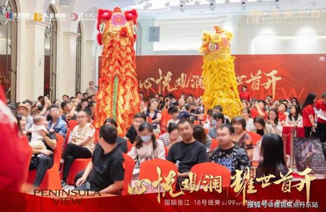 2024浦东华发观澜半岛(售楼处发布)网站-楼盘百科-上海房天下