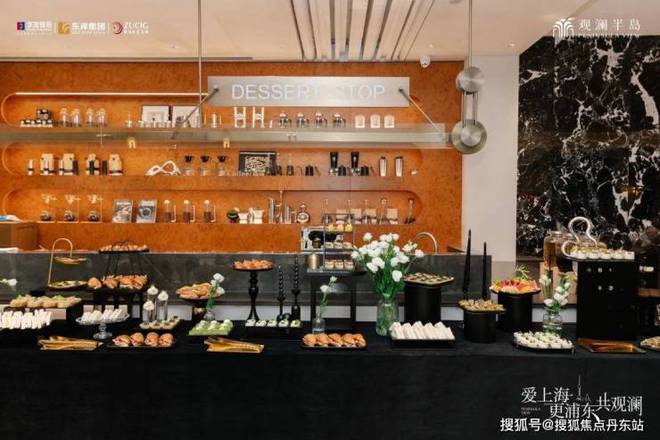 2024浦东华发观澜半岛(售楼处发布)网站-楼盘百科-上海房天下(图4)