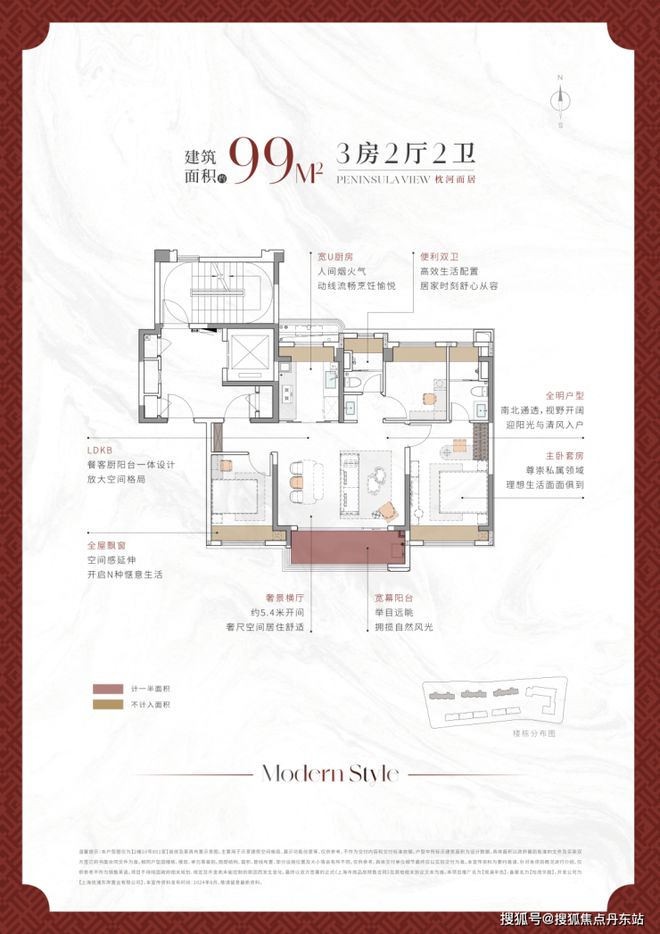 2024浦东华发观澜半岛(售楼处发布)网站-楼盘百科-上海房天下(图11)