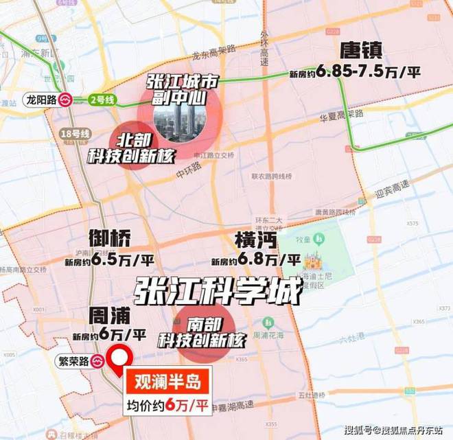 2024浦东华发观澜半岛(售楼处发布)网站-楼盘百科-上海房天下(图21)