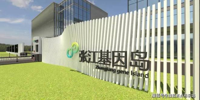 2024浦东华发观澜半岛(售楼处发布)网站-楼盘百科-上海房天下(图35)