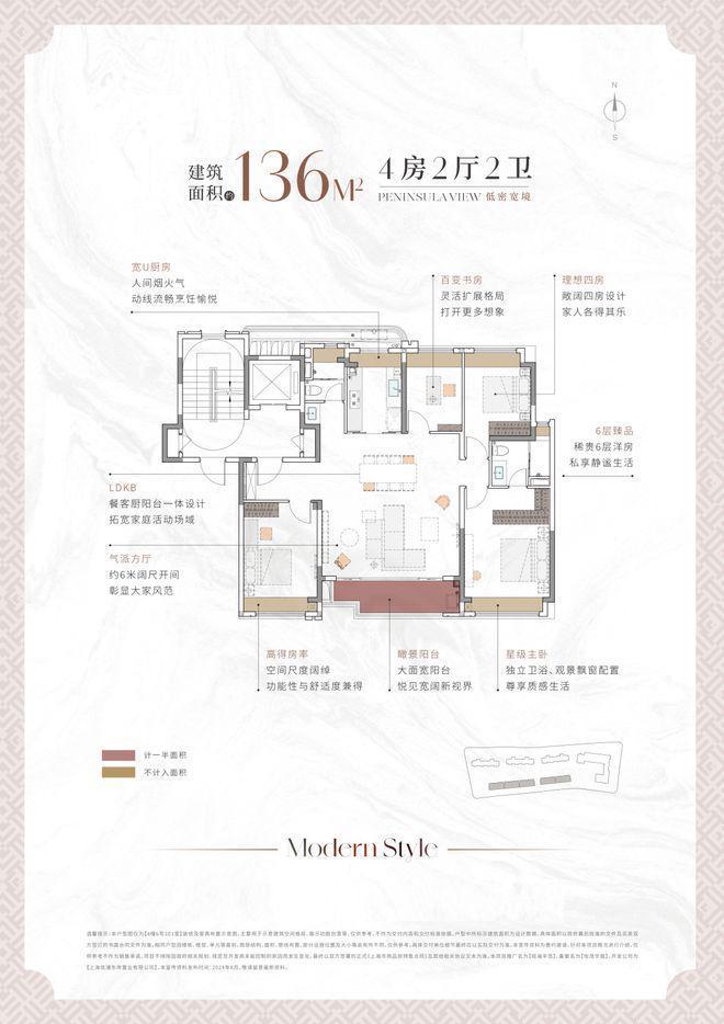 华发观澜半岛(售楼处)网站-2华发观澜半岛新首页欢迎您咨询(图9)